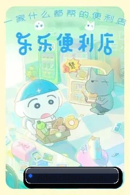 吃瓜视频 应用界面
